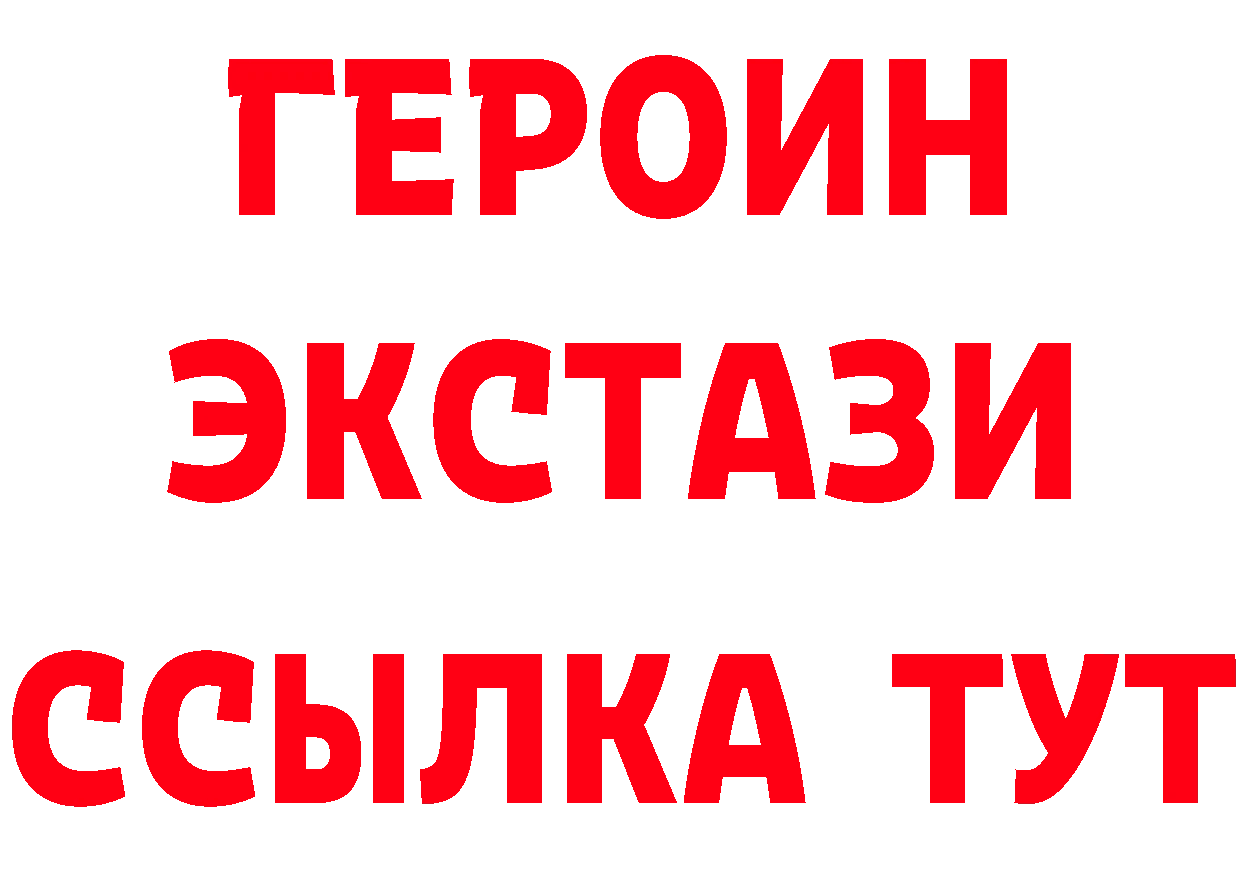 АМФ Розовый tor мориарти блэк спрут Лермонтов