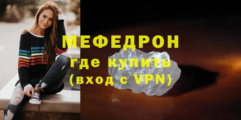 мориарти клад  ОМГ ОМГ как войти  Лермонтов  Мефедрон мука 